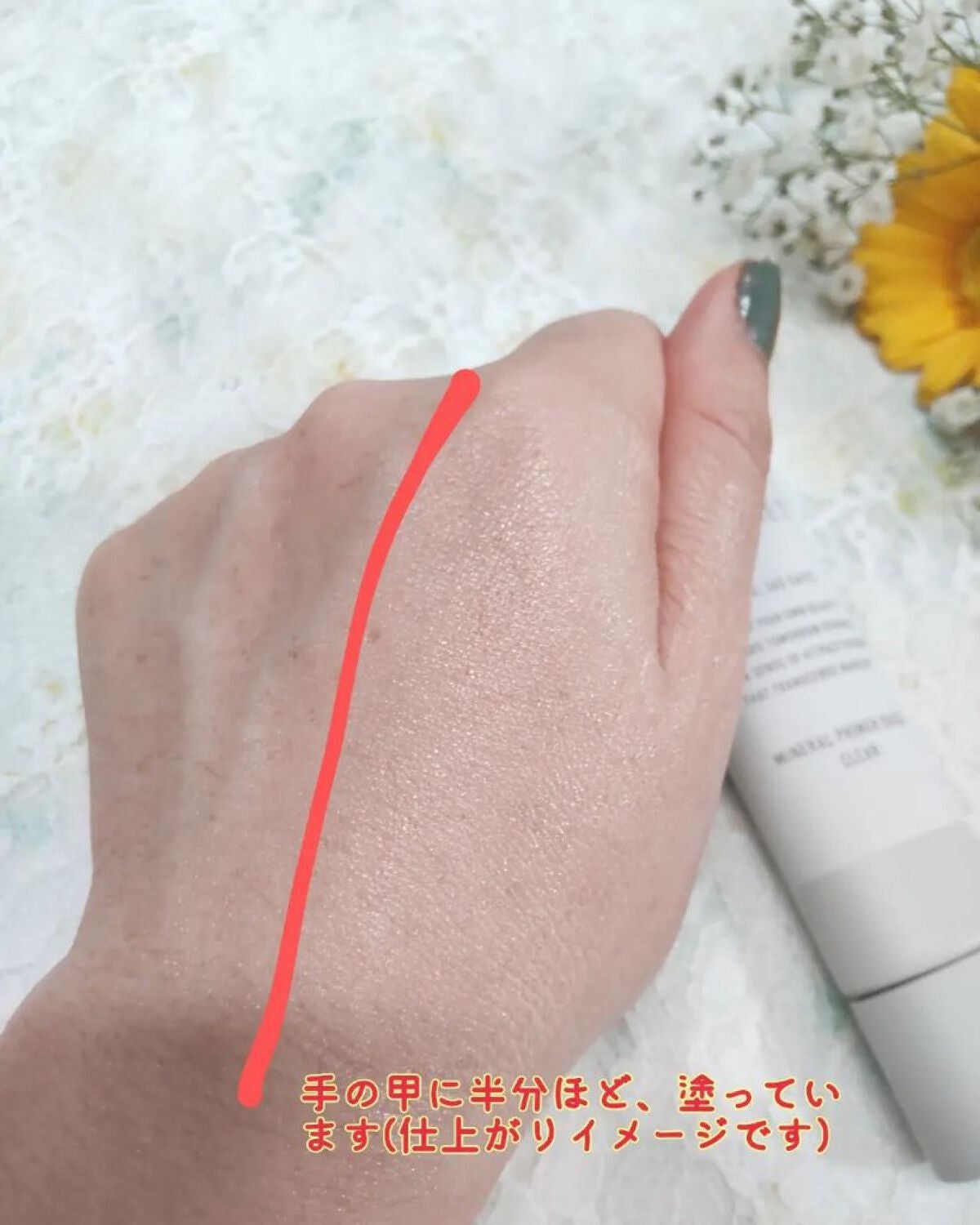 ミネラル 薬用プライマーベース/TIME SECRET/化粧下地を使ったクチコミ(7枚目)