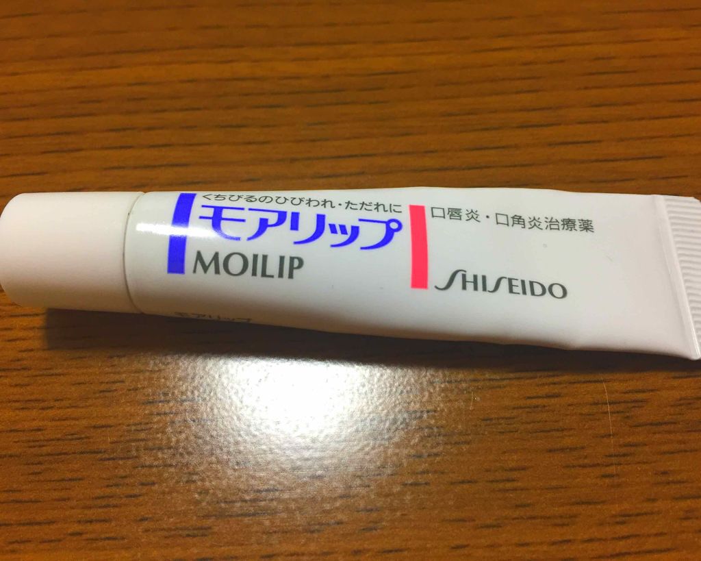 モアリップ N (医薬品)/資生堂薬品/その他を使ったクチコミ(1枚目)
