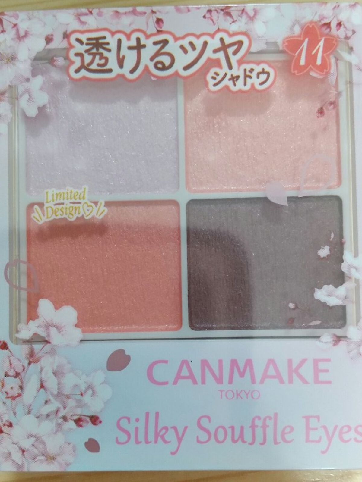 シルキースフレアイズ/キャンメイク/アイシャドウパレットを使ったクチコミ(1枚目)