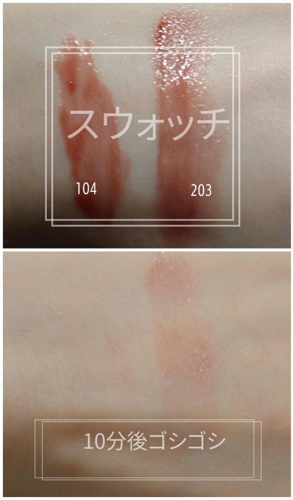 オペラ シアーリップカラー RN/OPERA/リップグロスを使ったクチコミ（3枚目）