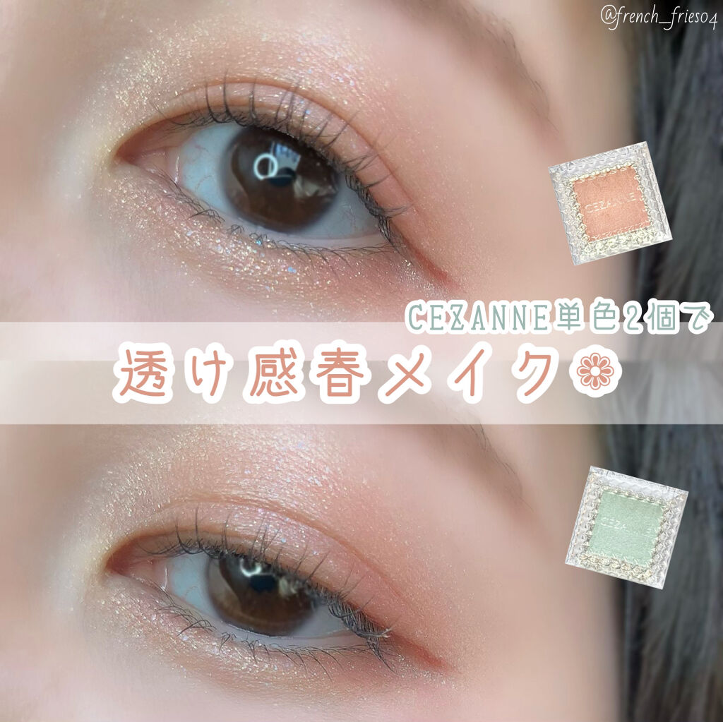 クイックラッシュカーラー/キャンメイク/マスカラ下地を使ったクチコミ（1枚目）