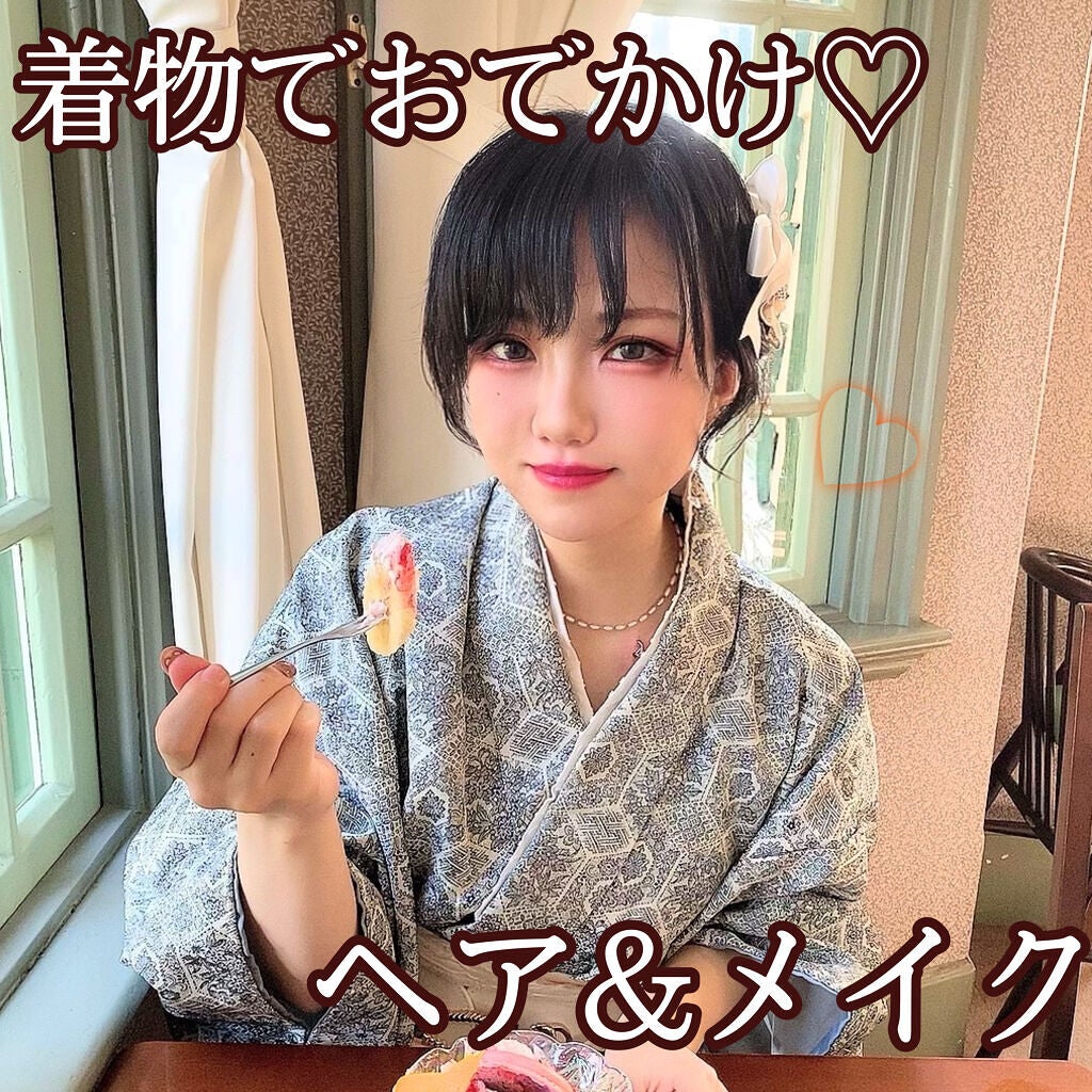 エッセンスグロス/KiSS/リップグロスを使ったクチコミ(1枚目)