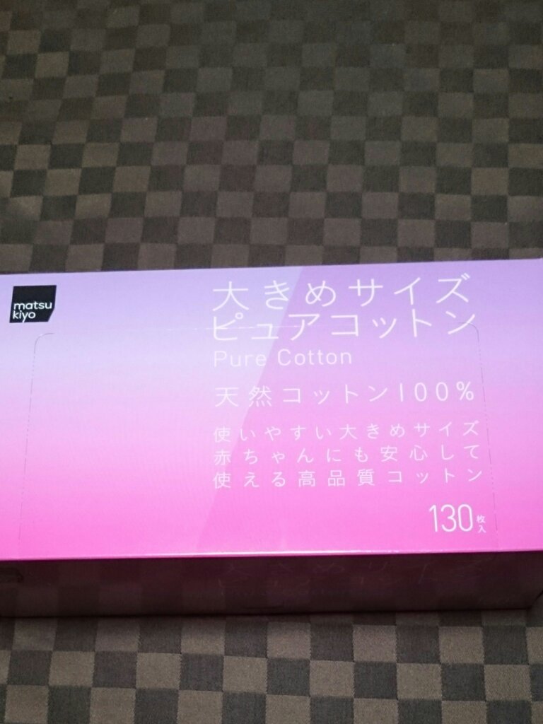 matsukiyo 大きめサイズ ピュアコットン/matsukiyo/コットンを使ったクチコミ（1枚目）