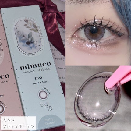 mimuco 1day/mimuco/ワンデー(1DAY)カラコンを使ったクチコミ(2枚目)