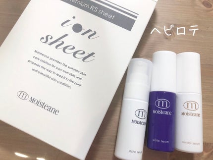 スキンコンディショナー/モイスティーヌ/美顔器・マッサージを使ったクチコミ(1枚目)