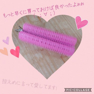  💗フルリフワリくるんと前髪カーラー💗
この商品は有名ですよね！みなさんご存じの通りテクいらずで良〰️い感じの前髪にセットできる商品です。

 私はたまに前髪をヘアアイロンで巻くんですけど、必ずと言って