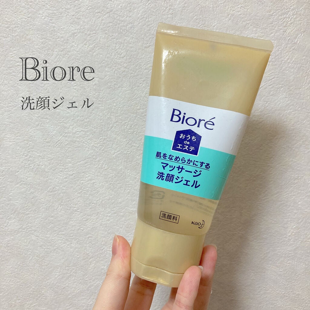 おうちdeエステ 肌をなめらかにする マッサージ洗顔ジェル/ビオレ/その他洗顔料を使ったクチコミ(1枚目)