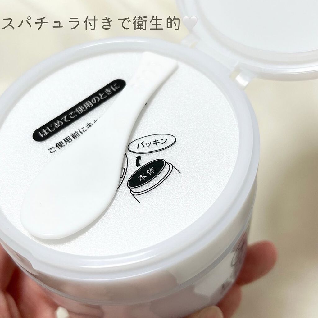 チャコールクレンズ/ECLAS/クレンジングバームを使ったクチコミ(3枚目)