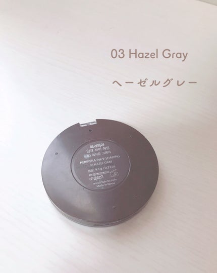 インクブイシェーディング/PERIPERA/シェーディングを使ったクチコミ(4枚目)