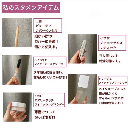 RMK リクイドファンデーション/RMK/リキッドファンデーションを使ったクチコミ(8枚目)