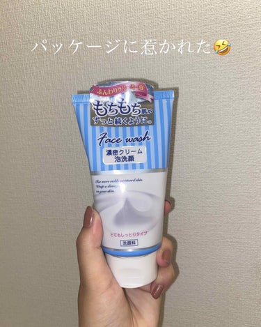 🥯 on LIPS 「旅行行った時買ったんですけど、前からパッケージに惹かれてて買い..」（1枚目）