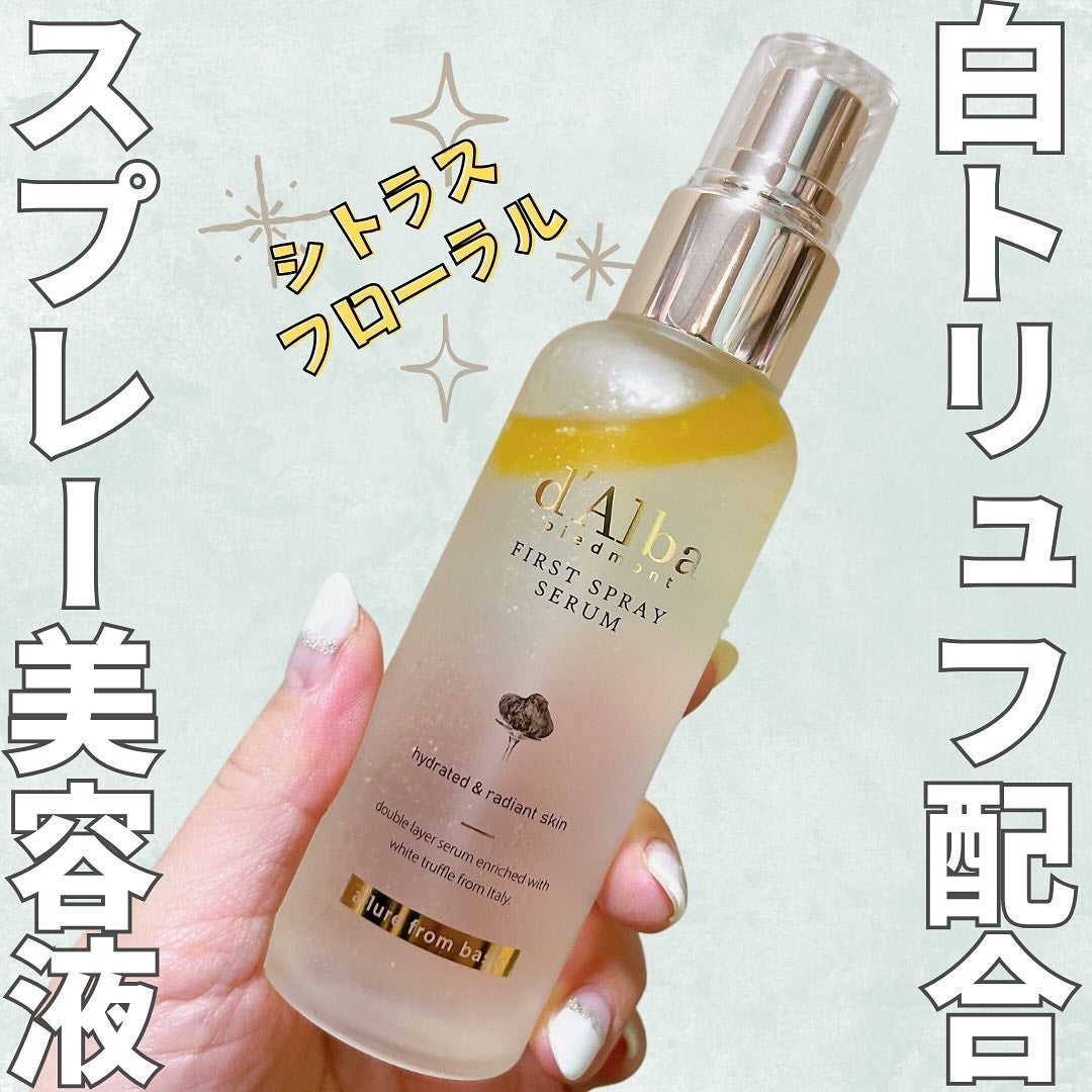 ダルバ ホワイトトリュフファーストスプレーセラム/ダルバ/ミスト状化粧水を使ったクチコミ(1枚目)