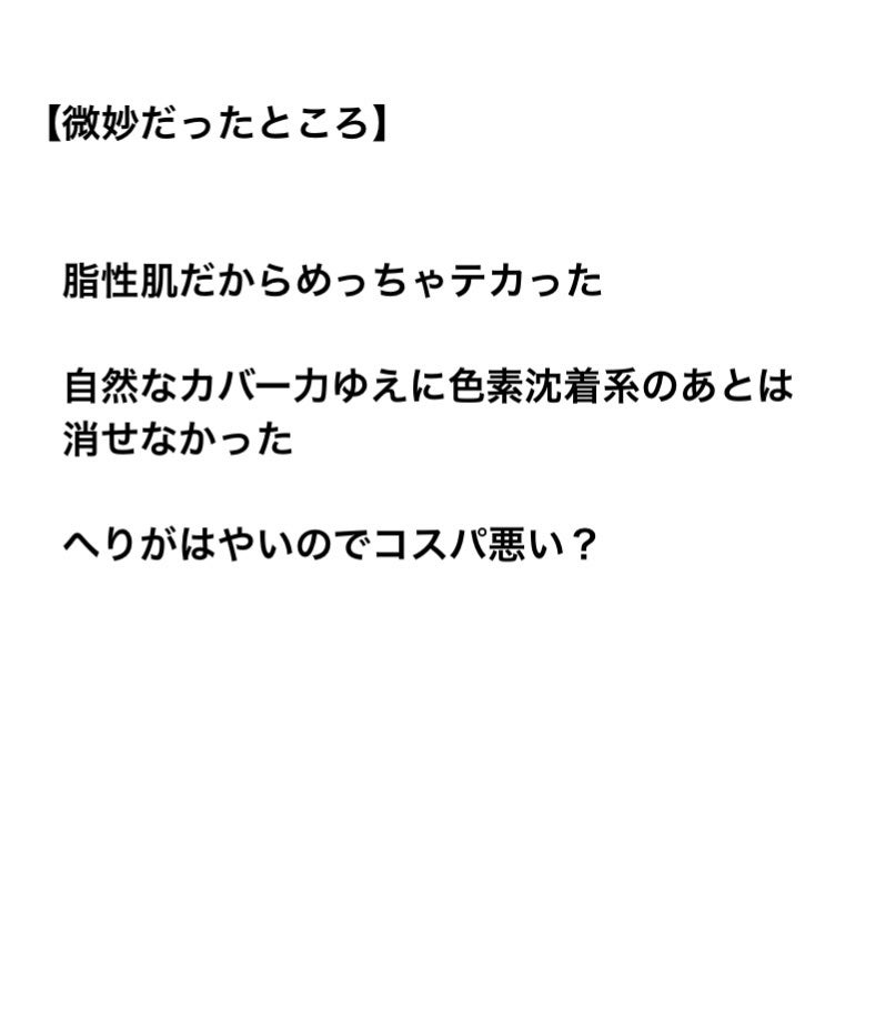 マシュマロフィニッシュパウダー ~Abloom~/キャンメイク/プレストパウダーを使ったクチコミ(3枚目)