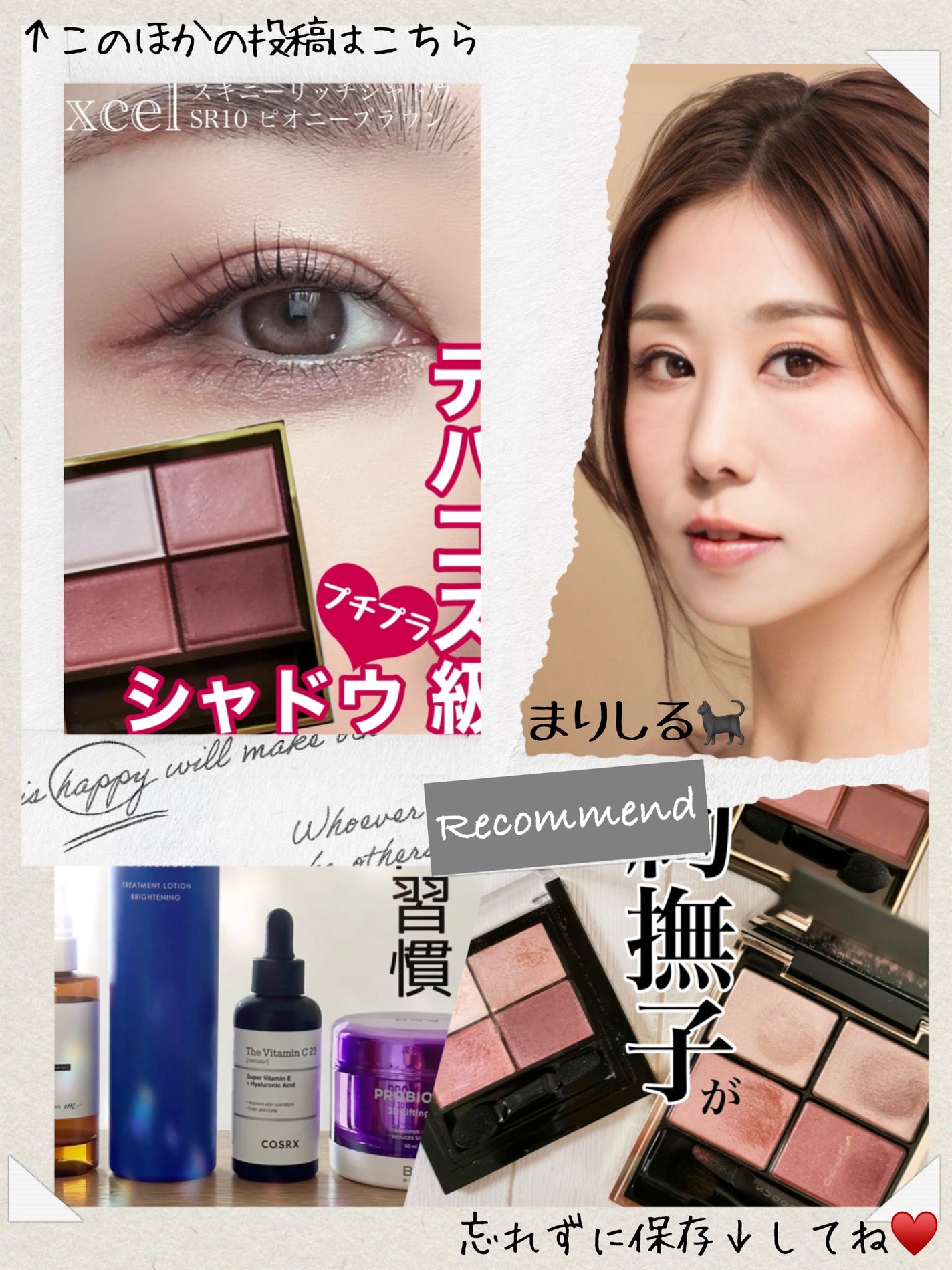 ♥シャネル、ローラメルシエ等!コスメおまとめセット ※ばら売り不可 あなたはどっち派?M・A・C・ローラ メルシエ・Too Faced