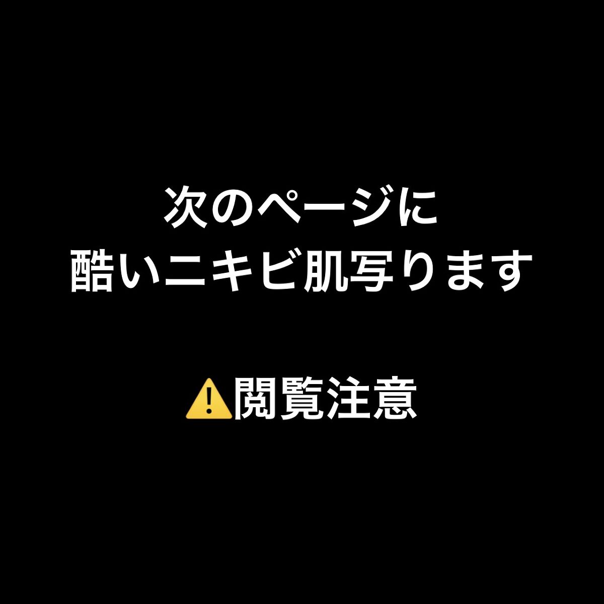 DHC マルチビタミン/DHC/美容サプリメントを使ったクチコミ（1枚目）