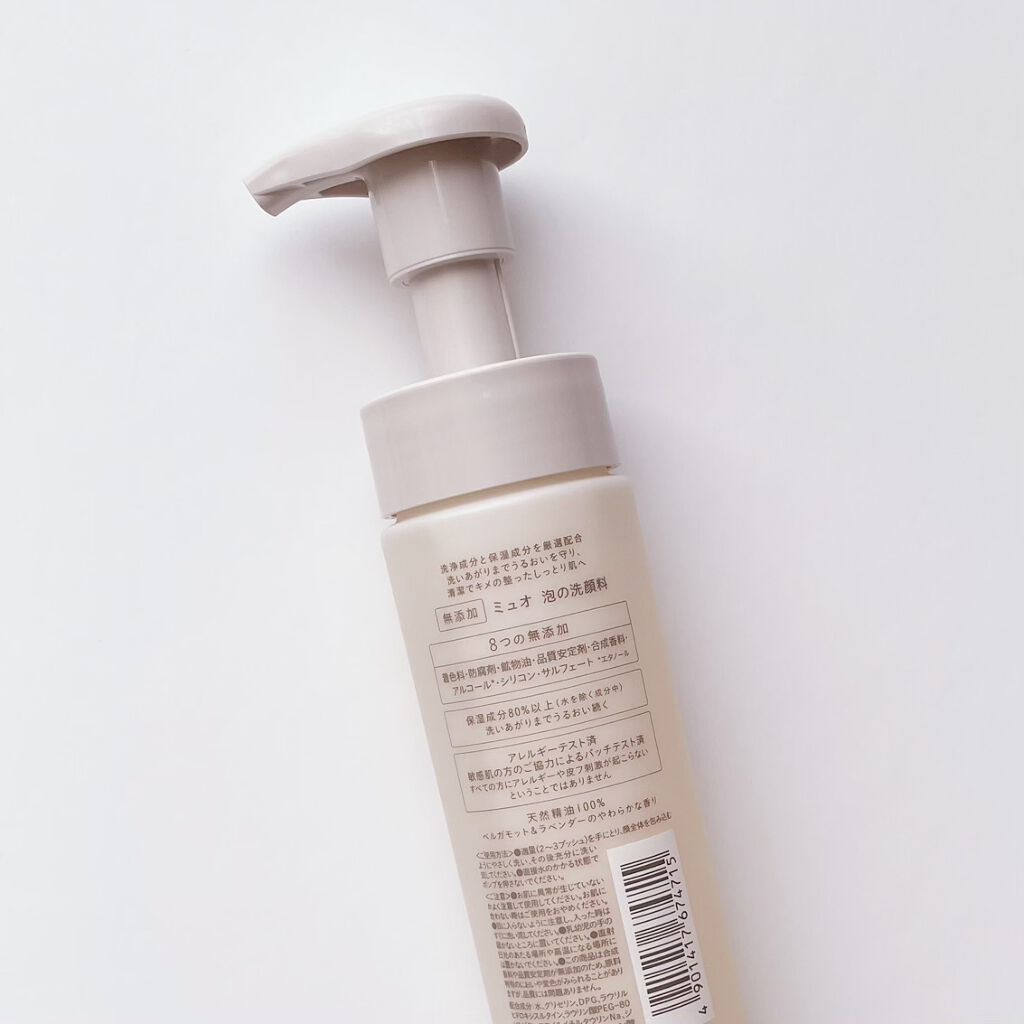 泡の洗顔料/muo/泡洗顔を使ったクチコミ（2枚目）
