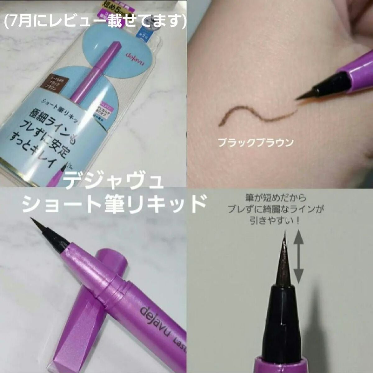 ロング ラッシュ マスカラ/HELENA RUBINSTEIN/マスカラを使ったクチコミ(3枚目)