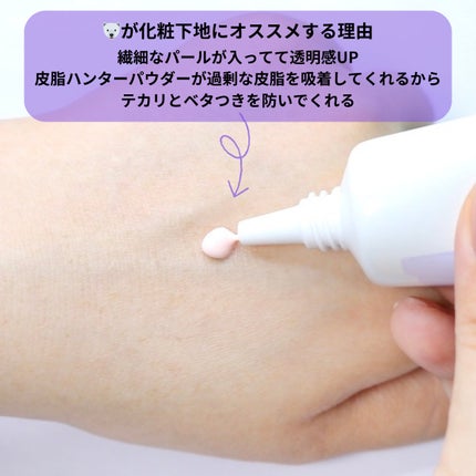 アリィー クロノビューティ ラスティングプライマーUV/アリィー/日焼け止めジェルを使ったクチコミ(4枚目)