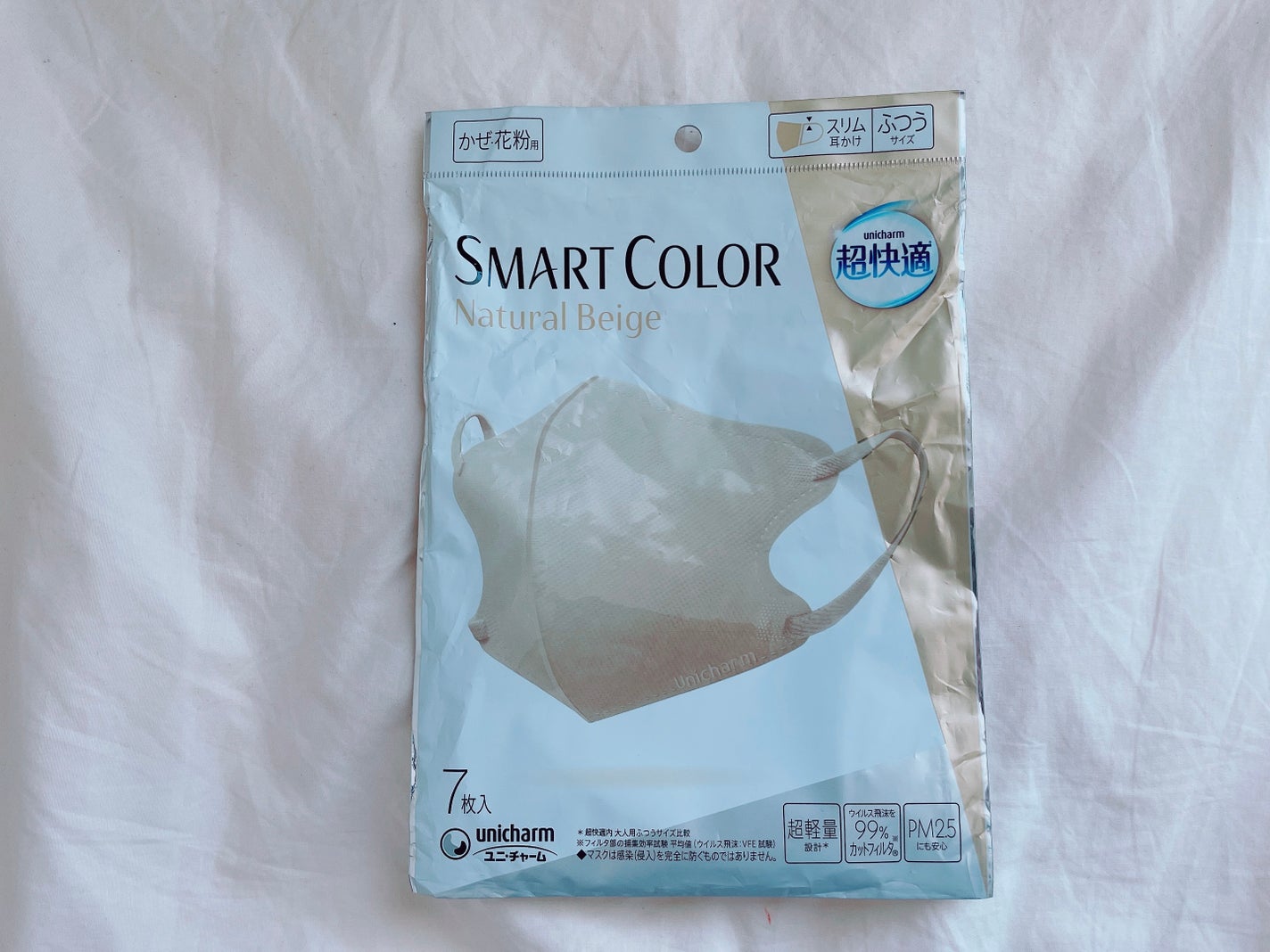 超快適マスク SMART COLOR/ユニ・チャーム/マスクを使ったクチコミ(1枚目)