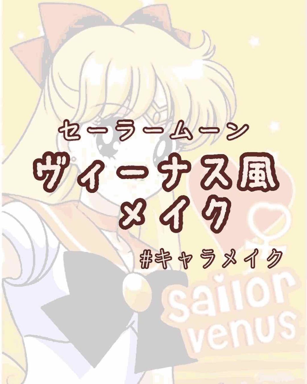 アイシャドウベース/キャンメイク/アイシャドウベースを使ったクチコミ(1枚目)