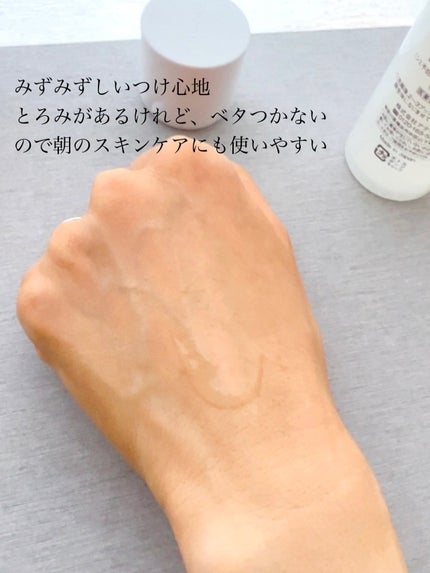 ドレススノー ローション【医薬部外品】 /アテニア/化粧水を使ったクチコミ(5枚目)