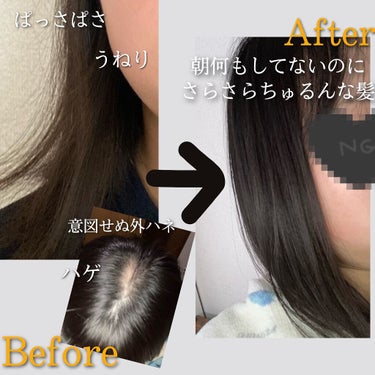 ヘアーオイル【スムース＆シャイニー】/ellips/ヘアオイルを使ったクチコミ（2枚目）