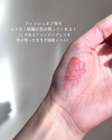 ムードインハンサーウォーターリキッドグロウ/hince/口紅を使ったクチコミ(4枚目)