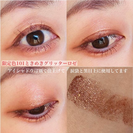 シェイクシャドウSV/Fujiko/リキッドアイシャドウを使ったクチコミ(7枚目)