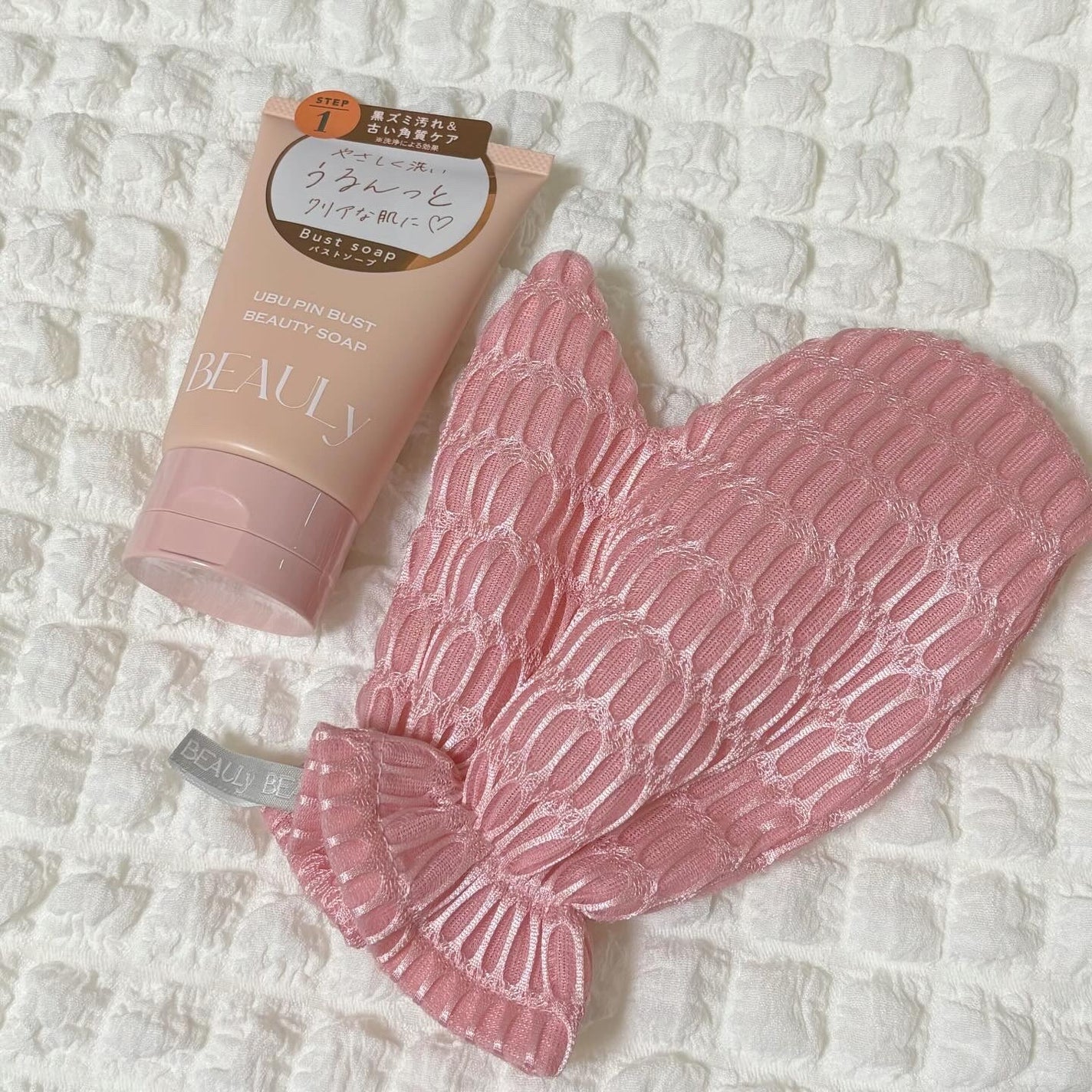 BEAULy うぶピンバストパック/コジット/バスト・ヒップケアを使ったクチコミ(2枚目)