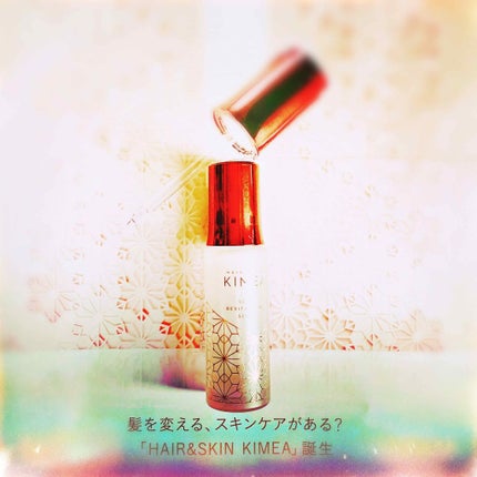 スカルプ リバイタライジングセラム/ヘア&スキン キメア/頭皮ローションを使ったクチコミ(1枚目)