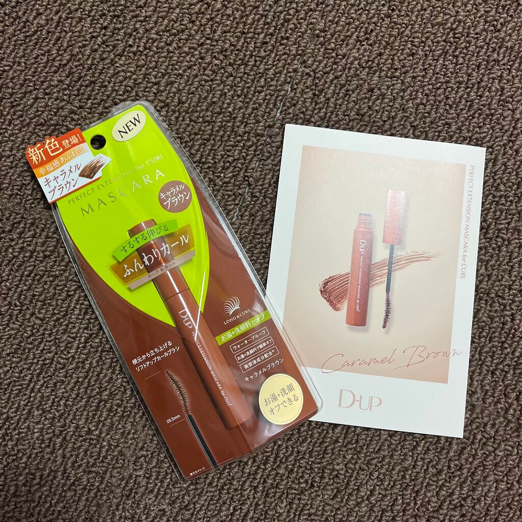 パーフェクトエクステンション マスカラ for カール/D-UP/マスカラを使ったクチコミ(1枚目)