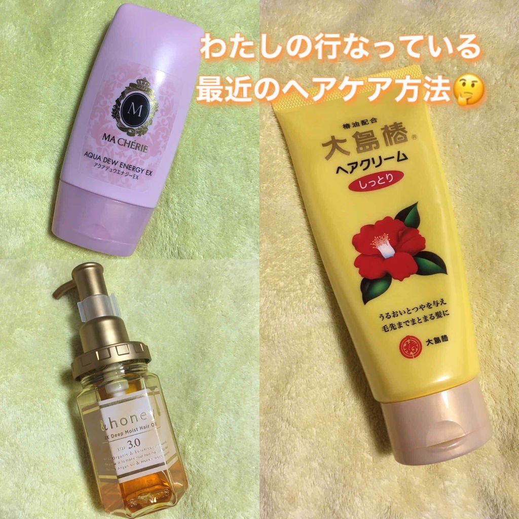ヘアクリーム しっとり/大島椿/ヘアワックス・クリームを使ったクチコミ(1枚目)