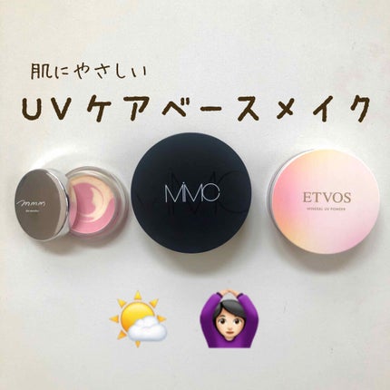 ミネラルリキッドリー ファンデーション SPF22 PA++/MiMC/リキッドファンデーションを使ったクチコミ(1枚目)