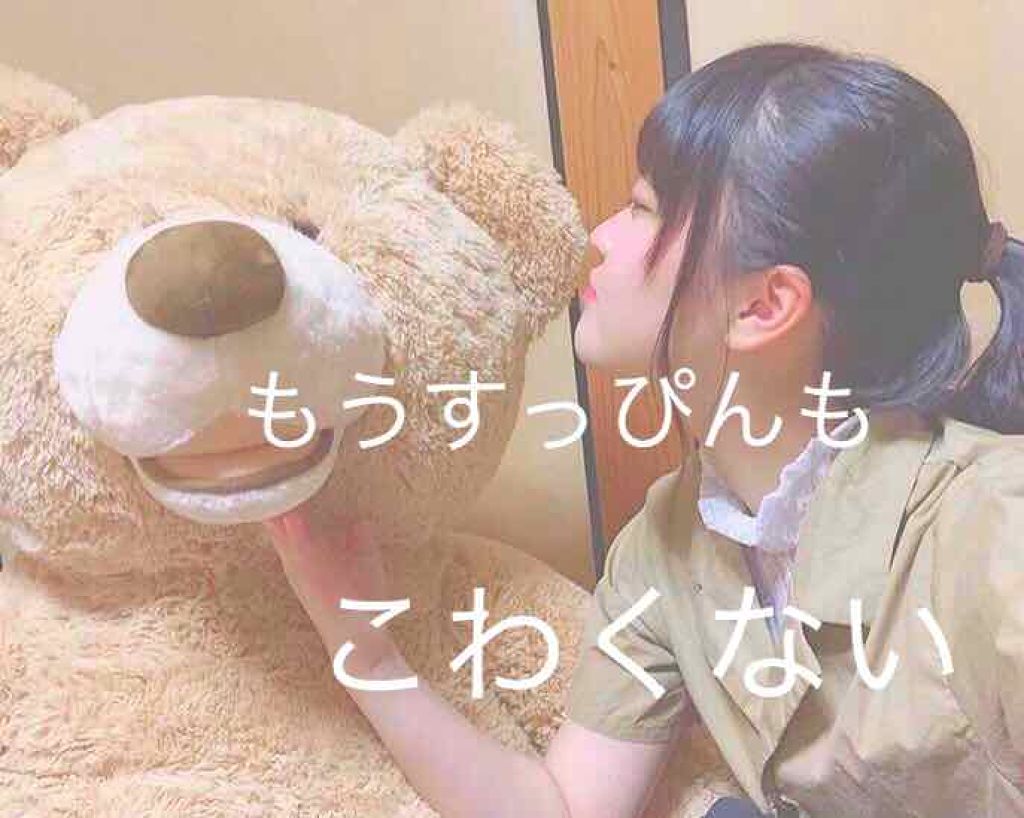 オペラ リップティント N/OPERA/リップティントを使ったクチコミ（2枚目）