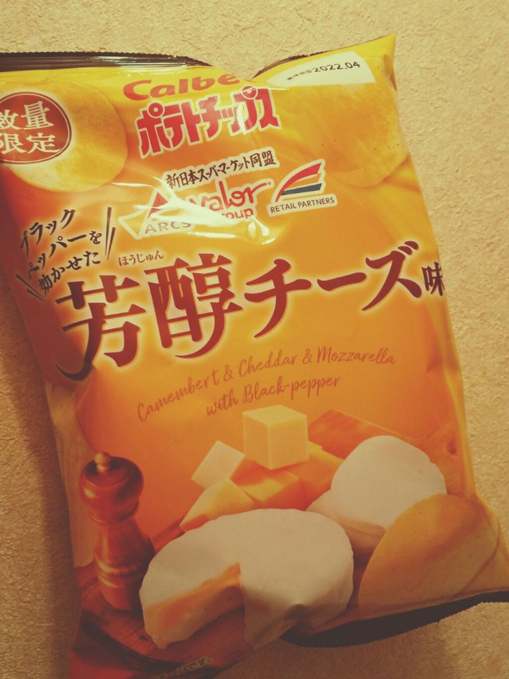 ワフードメイド　酒粕パック トライアルミニ/pdc/洗い流すパック・マスクを使ったクチコミ（2枚目）