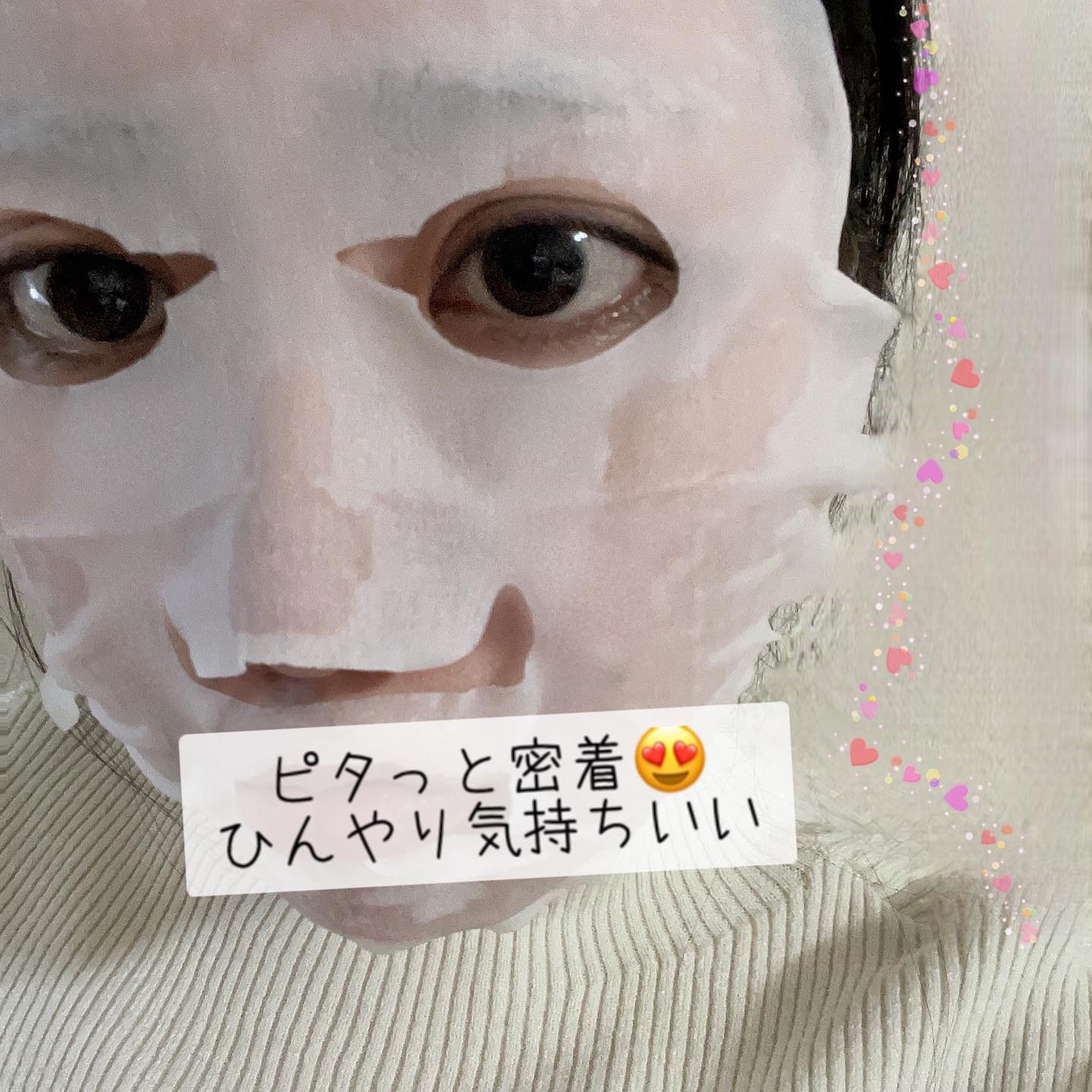 ルルルンピュア エブリーズ/ルルルン/シートマスク・パックを使ったクチコミ（2枚目）