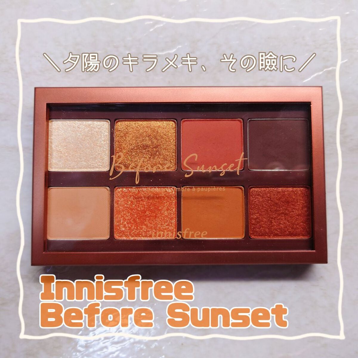 マイカラー パレット/innisfree/アイシャドウパレットを使ったクチコミ(1枚目)