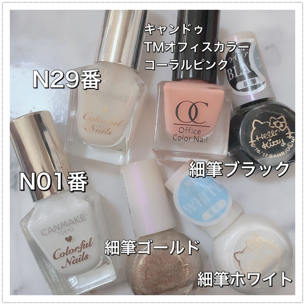カラフルネイルズ/キャンメイク/マニキュアを使ったクチコミ(4枚目)