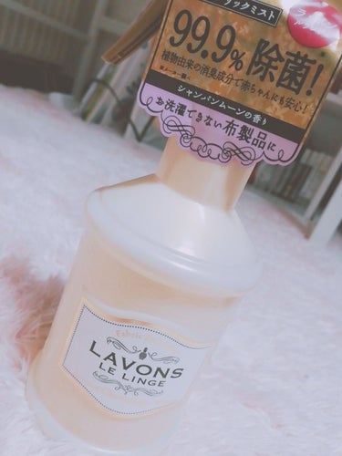 💗LAVONS LE LIGE 💗~シャンパンムーンの香り~


制服にかけるスプレーを買おうと思って見ていたところ、このLAVONS とランドリンがあり、匂いのテスターを嗅いでみてLAVONS のほう