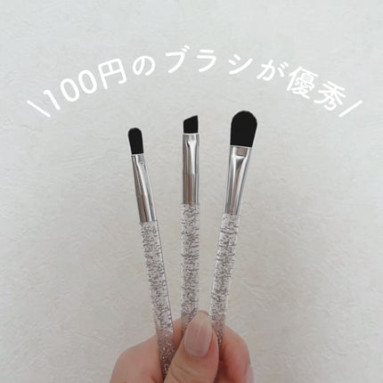 シャドウブラシ/セリア/メイクブラシを使ったクチコミ(1枚目)