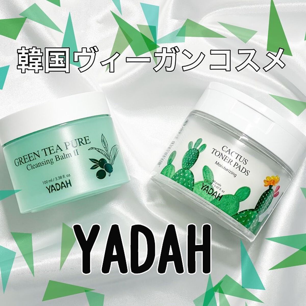 グリーンティーピュアクレンジングバームⅡ/YADAH/クレンジングバームを使ったクチコミ（1枚目）