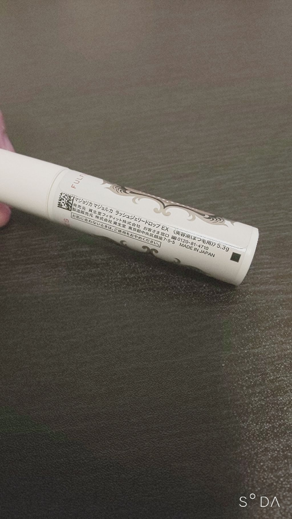 を使ったクチコミ（2枚目）