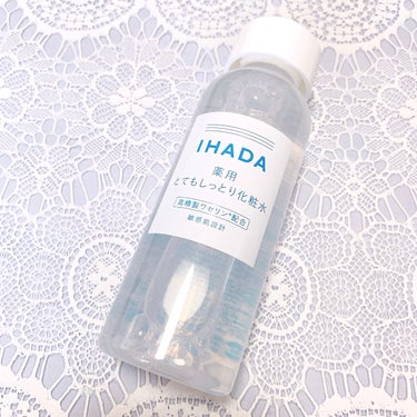 薬用ローション（とてもしっとり）/IHADA/化粧水 by さゆみん♡韓国コスメ