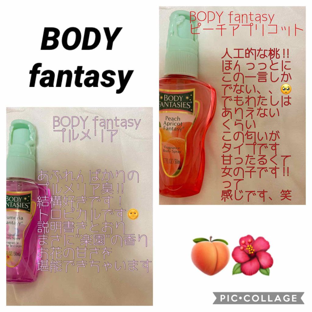 フレグランスミスト ココリカ/シェイリー/ヘアミストを使ったクチコミ(4枚目)