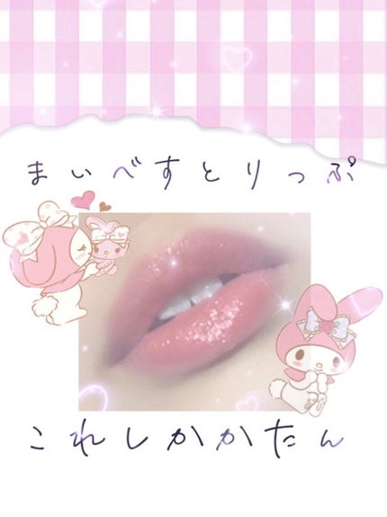 ウルトラ HD ジェル リップカラー/REVLON/口紅を使ったクチコミ(1枚目)