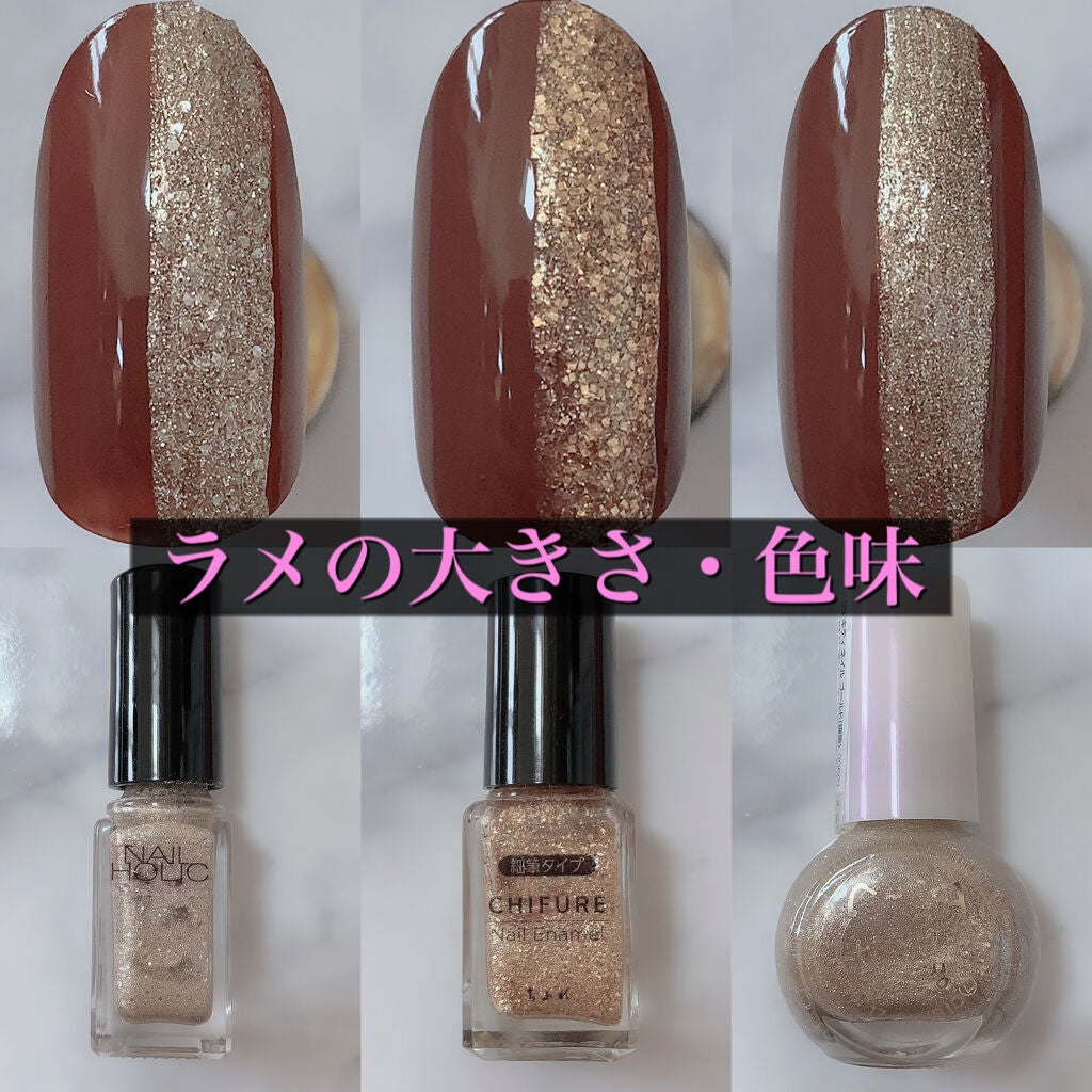 ネイル エナメル 細筆タイプ/ちふれ/マニキュアを使ったクチコミ(4枚目)