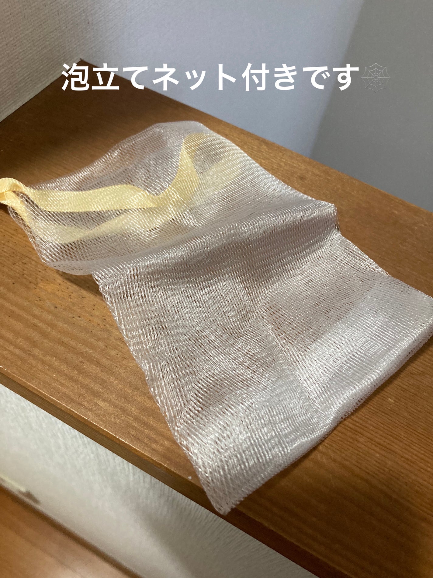 AMINO ACID BODY SOAP/ZEESEA/その他を使ったクチコミ(3枚目)