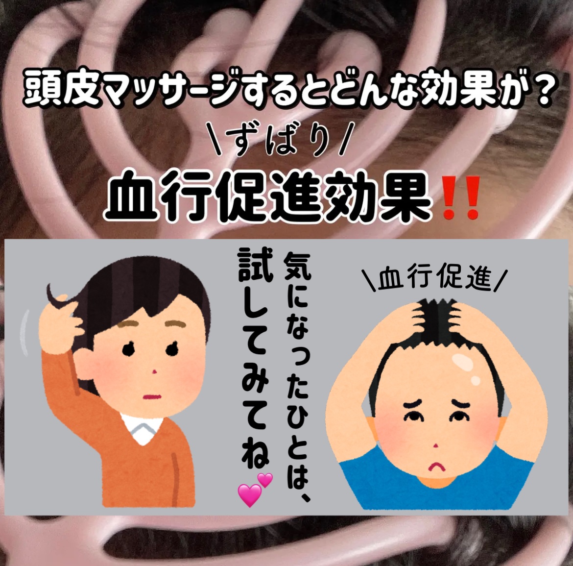 ヘッドマッサージャー/DAISO/ヘアケアグッズを使ったクチコミ（3枚目）