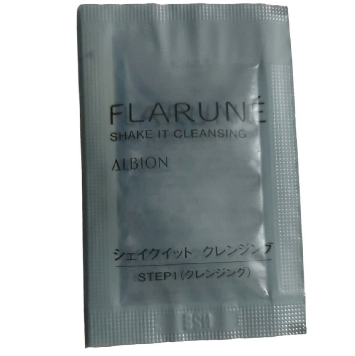 ALBION フラルネ シェイクイット クレンジングのクチコミ「開封前にもまないといけない。&かわいた手に使用しないといけない所が、めんどうかな。。

ALB.....」（1枚目）