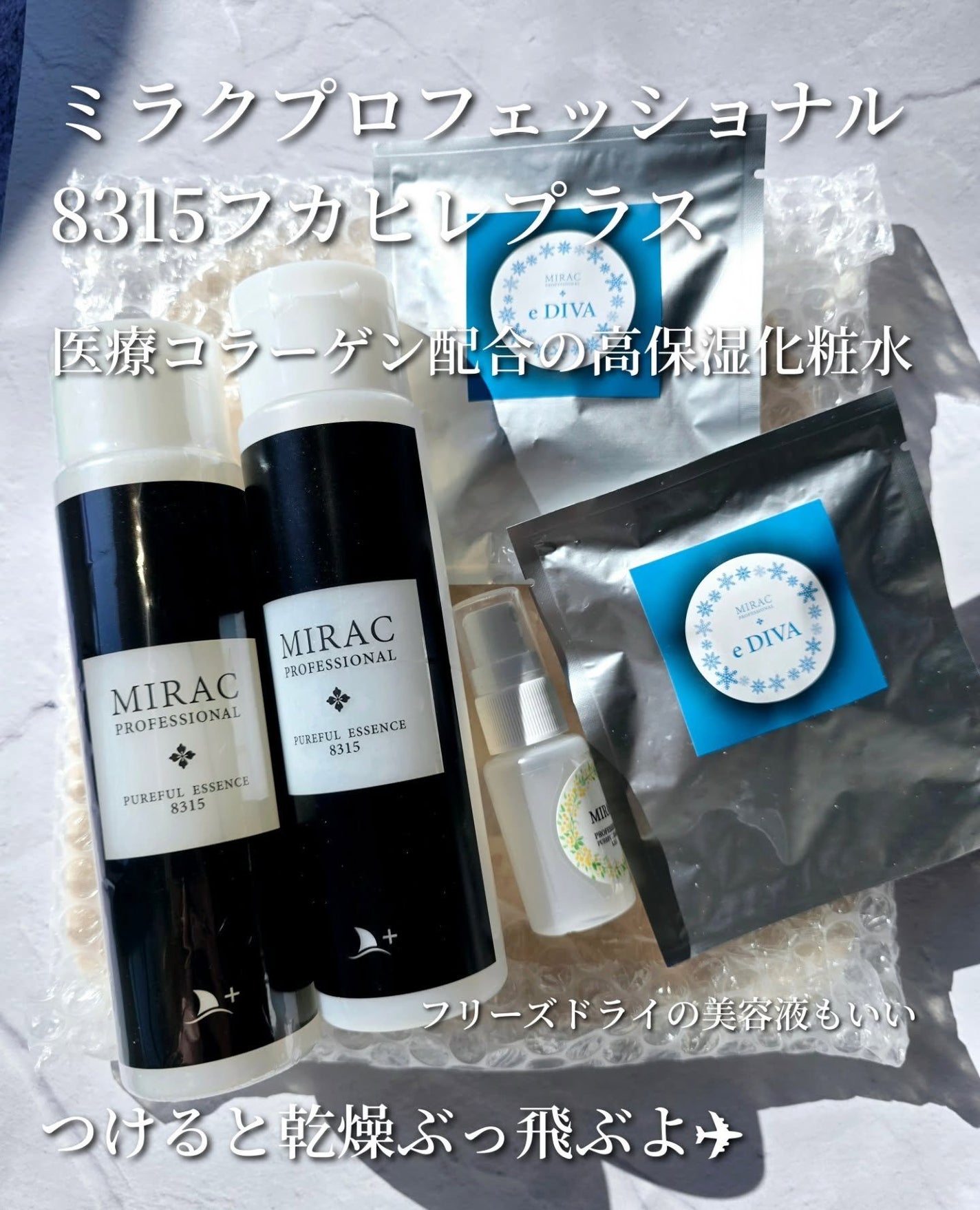 ヒロインメイクSP スピーディーマスカラリムーバー/ヒロインメイク/ポイントメイクリムーバーを使ったクチコミ(2枚目)